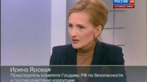 Ирина Яровая в эфире телеканала «Россия 24»