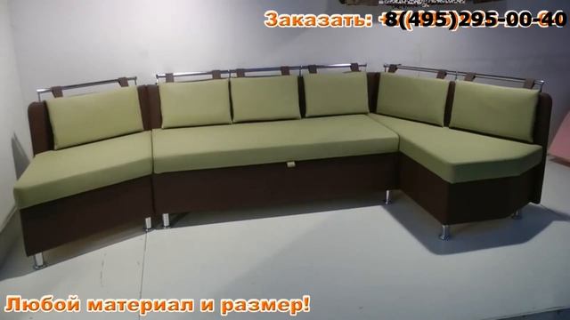 Эркерные диваны для кухни п44т со спальным местом французская раскладушка 140 см смотреть онлайн
