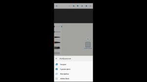 Замазывать фотографии как на iPhone на Android