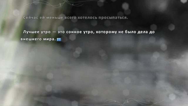 Прохождение Mahoutsukai no Yoru (Ночь Ведьм) - Пролог смотреть онлайн