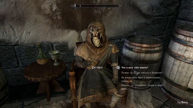 The Elder Scrolls V: Skyrim | Становление мага #3
