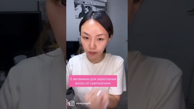 Как можно иметь красивую кожу без макияжа? уход кореянки @minkyungha #shorts