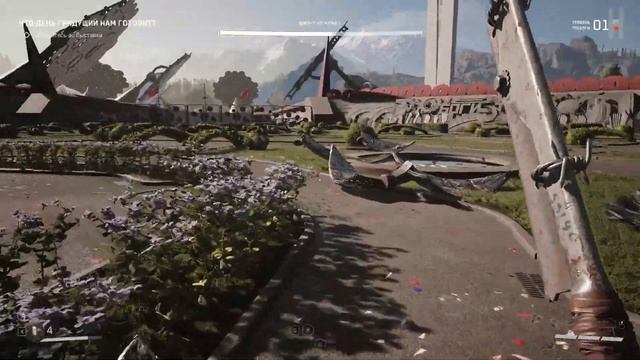 Достижения Atomic Heart - Страйк смотреть онлайн