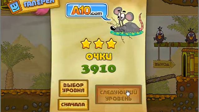 Улитка Боб 3: Древний Египет / Snail Bob 3: Ancient Egypt смотреть онлайн