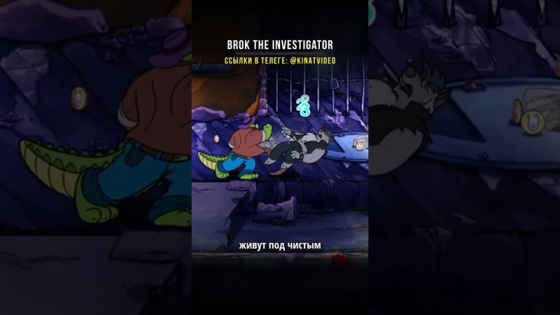 ОФИГЕННЫЙ ПОРТ BROK the InvestiGator на Андроид #мобильные_игры #андроид  #андроидигры