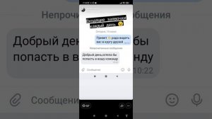 КАК СДЕЛАТЬ ССЫЛКУ СЛОВОМ В КОНТАКТЕ С ТЕЛЕФОНА