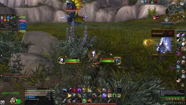 Око Азшары ЭПОХАЛЬНЫЙ РЕЖИМ (45 лвл) на 20-м уровне | Дриктас смотреть онлайн