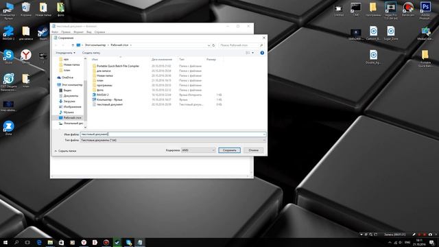 создание калькулятора в .bat и .cmd смотреть онлайн