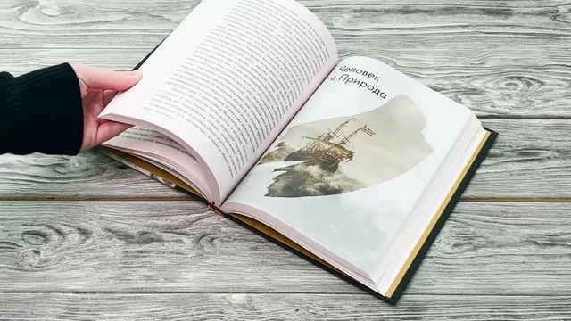 Диалоги об искусстве. Пятое измерение