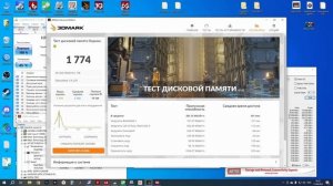 Обзор PCIe 4.0 SSD HP FX900 Pro 1TB (4A3U0AA#AAB)