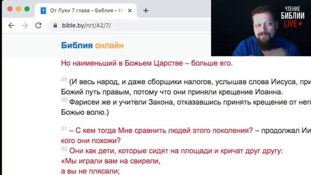 Библия для нерелигиозных Онлайн смотреть онлайн