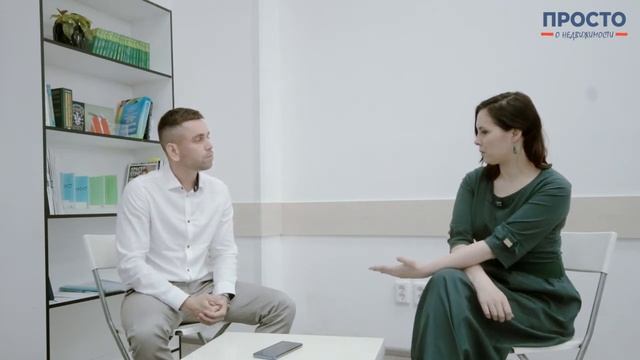 Просто о недвижимости. 18 выпуск смотреть онлайн
