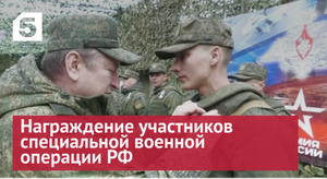 Командующий ЦВО наградил участников СВО на передовой: «Мы победим!»