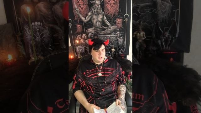 Виды Деструктивных магических воздействий