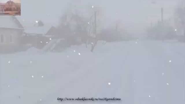 Зима в Зиме