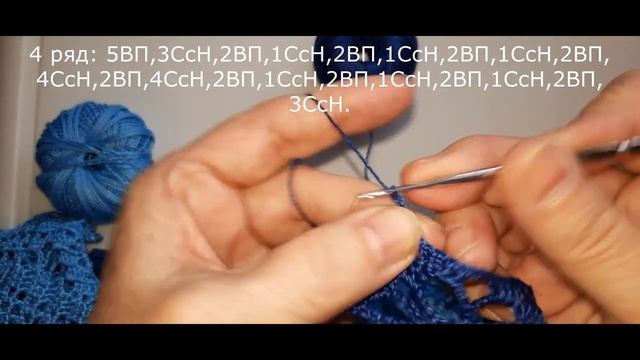 Кофточка, которая стройнит.  Урок №3 .Узор ПАУЧКИ (одинарные).Кофточка крючком.