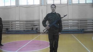 Строевые приёмы с оружием. Андреев Артём.