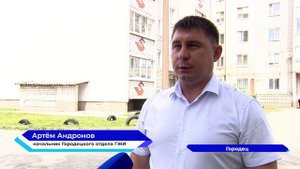 В ГЖИ проверили утепление дома на улице Макарова в Городце