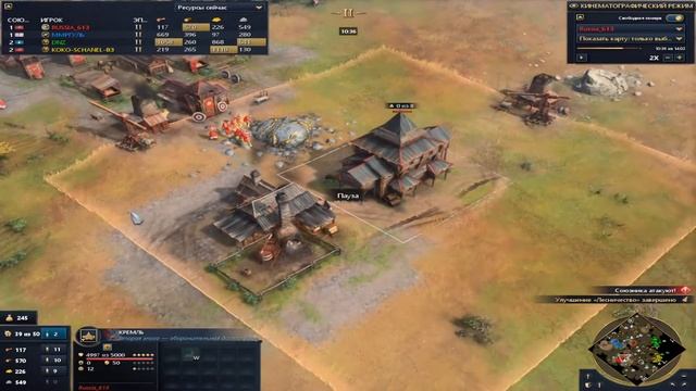Классический пуш английскими лучниками и тараном в Эпохе Империй 4 - // - Age of Empires IV смотреть онлайн