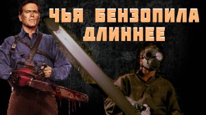Я посмотрел лучшие фильмы ужасов 80-х и узнал..