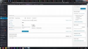 WordPress. Как добавить категории, товары и вывести фильтры.