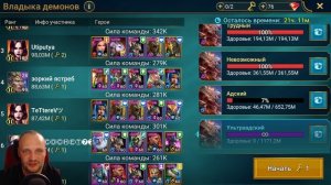ТОП 5 АНКИЛОВ RAID SL ! Подробный разбор, какой же анкил в РЕЙД лучше и немного о ТОП дд на КБ !