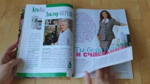 Листаем старый Космополитен (Cosmopolitan) за май 1996