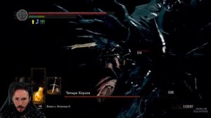 ЧЕТЫРЕ КОРОЛЯ И ТЕМНАЯ БЕЗДНА ⌡ DARK SOULS: REMASTERED #21