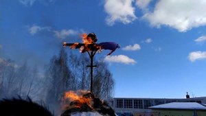 Сжигание чучела Масленицы 2020