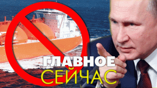 Главная новость дня 🔴 Дырявый потолок 5 декабря начинает действовать ПОТОЛОК ЦЕН на российскую нефт