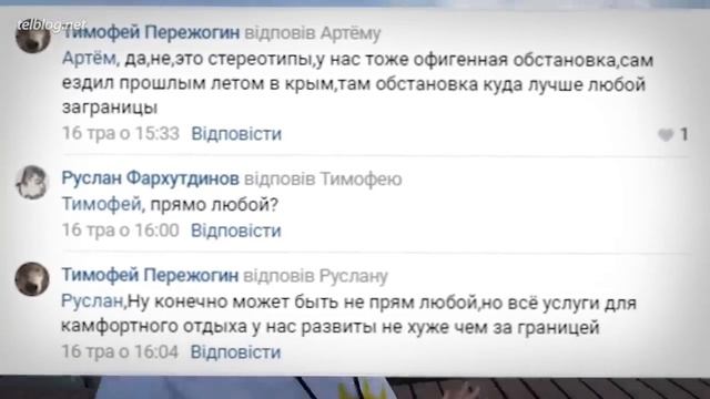 Отдыхать НА РОДИНЕ vs ЗА ГРАНИЦЕЙ смотреть онлайн