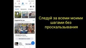 Как удалить группу Facebook навсегда 2023 ||  Удалить группу в Facebook