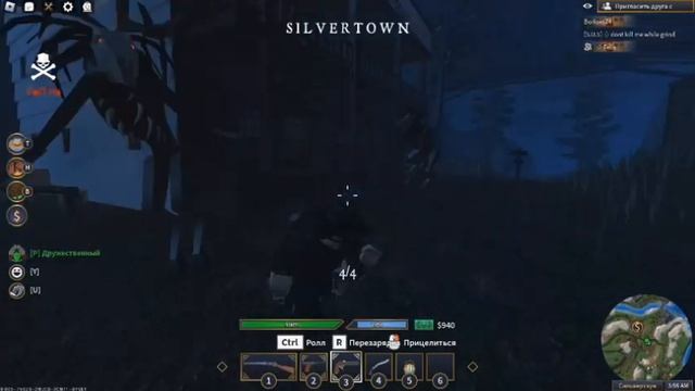 Собрали Вендиго и Ведьму вместе смотреть онлайн