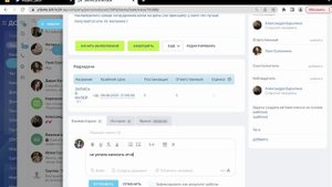 2.1. Как закрыть задачу в Битрикс24