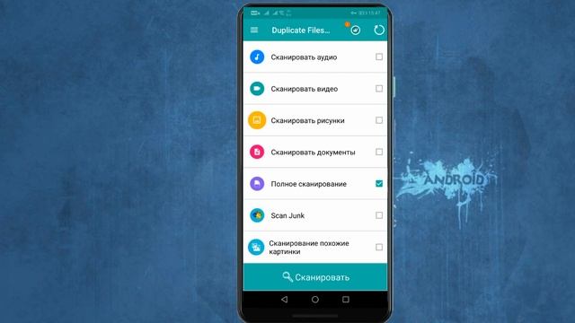Как увеличить память на Андроид телефоне. МОЩНАЯ ОЧИСКА ПАМЯТИ СМАРТФОНА!