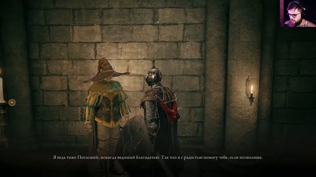 ВЕЛИКАЯ ДУША ГОДРИКА | ПРОХОЖДЕНИЕ ELDEN RING #9 смотреть онлайн