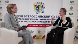 "Вести. Интервью".  Мария Львова-Белова
