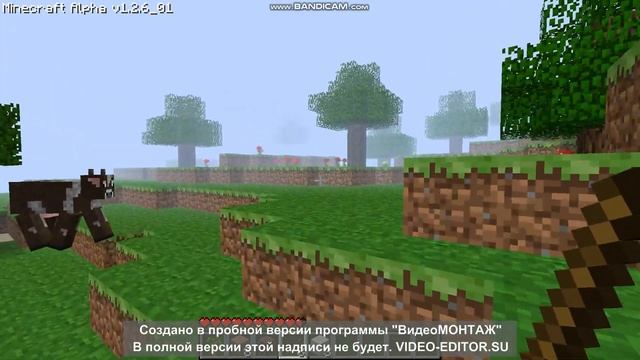 Нашел миф в майнкрафте alpha 1.2.6_01??? Страшная версия майнкрафта с херобрином.