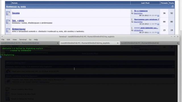 vBulletin 3.6. Remote File Disclosure exploit