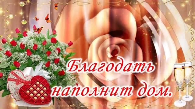 Супер Поздравление_С_Днем_Рождения!Яркая_Музыкальная_Видео_Открытка_на_День_Рождения!С_Днем_Рождения