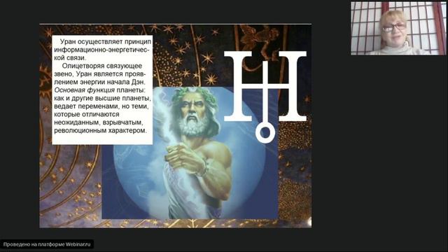 2 й день Марафон Астрология с нуля 28.08.2022