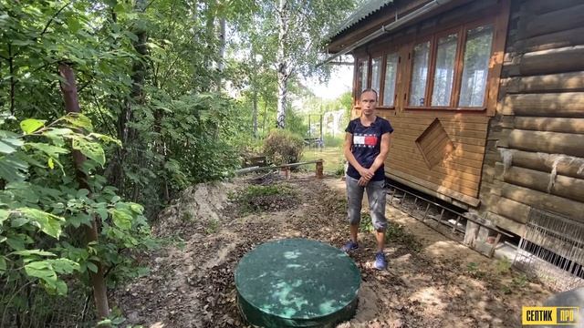 Отзыв о септике OPTIMA спустя 1 год смотреть онлайн