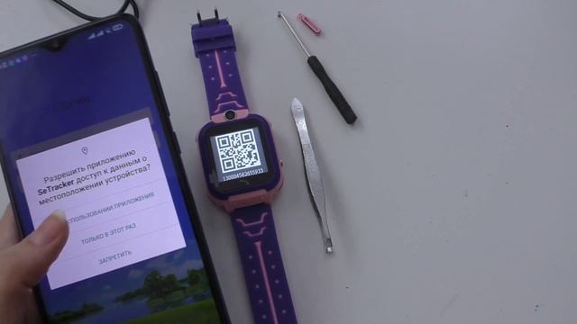ОТЛИЧНЫЙ ВАРИАНТ Детские Смарт Часы GPS трекеры S12/ Часы Smart Baby Watch S12 с GPS-трекером