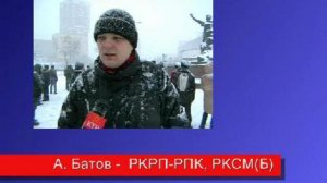 А.Батов на митинге профсоюзов КТР и ВКТ
