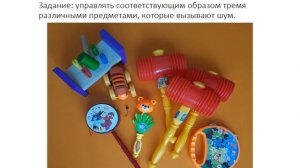 логопедические игры и упражнения для развития речи у детей с РАС