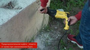 Обзор перфоратора STANLEY SDS-plus SHR263K