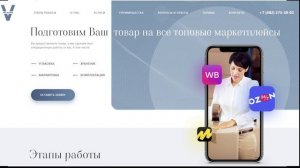 Как удалить отзыв покупателя на Ozon? Работа с отзывами и вопросами покупателей в Озон Селлер.