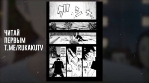 ?ЧИТАТЬ 271 ГЛАВА ТОКИЙСКИХ МСТИТЕЛЕЙ | ПРЫЖОК ШИНИЧИРО!! | Перевод манги