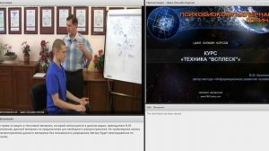 Луч Сознания