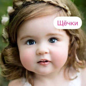 гимнастика  :Надуй и втяни щеки